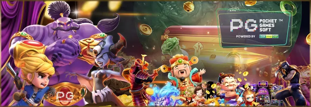 pg by มา ลอง 168